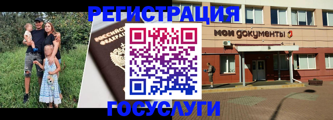 купить прописку в Ярцево