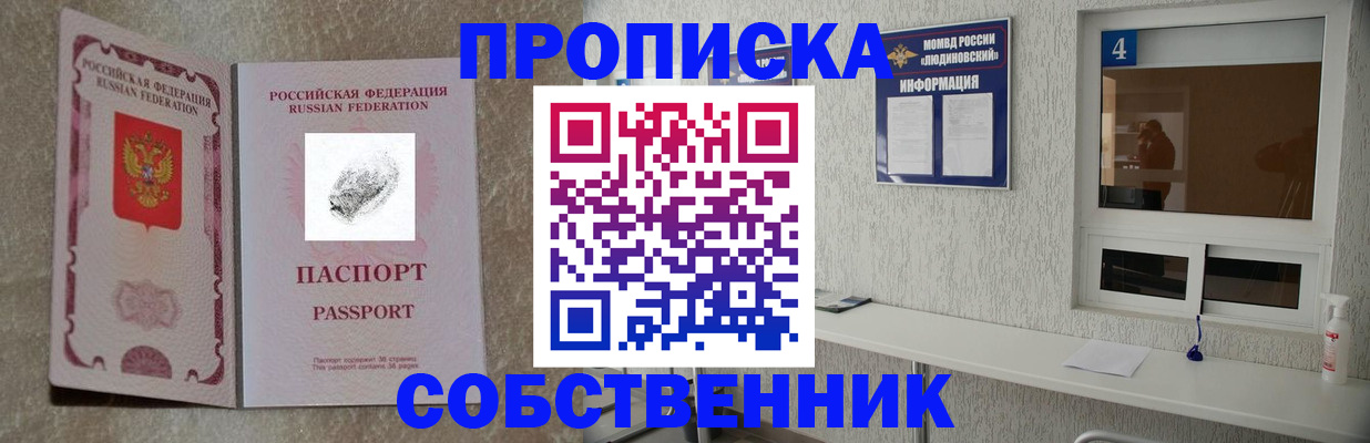 временная регистрация госуслуги в Ярцево